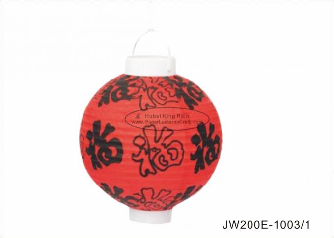 Personalized Chinese Paper Lanterns With Led Lights 20cm Hanging Decorative 0