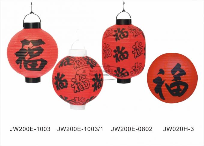 Personalized Chinese Paper Lanterns With Led Lights 20cm Hanging Decorative 1