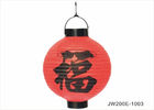 Personalized Chinese Paper Lanterns With Led Lights 20cm Hanging Decorative