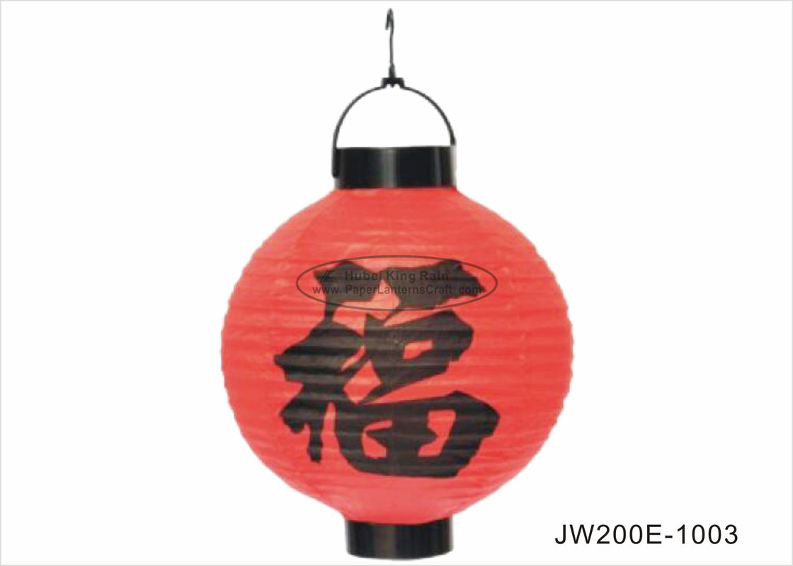 buy Personalized Chinese Paper Lanterns With Led Lights 20cm Hanging Decorative online manufacturer